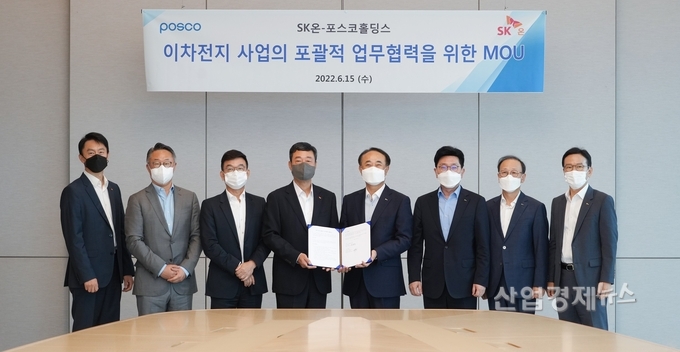 지동섭 SK온 대표(왼쪽 네번째)와 유병옥 포스코홀딩스 친환경미래소재팀장(부사장. 왼쪽 다섯번째) 등 양 사 관계자들이 15일 오전 서울 대치동 포스코센터에서 업무협력을 위한 양해각서를 체결하고 있다. 사진=포스코홀딩스