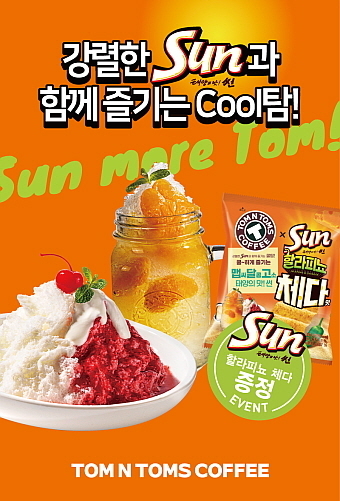 출처 : 탐앤탐스