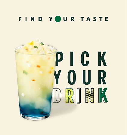 ‘서머 픽 시트러스 블렌디드’ 출시 포스터...스타벅스 제공