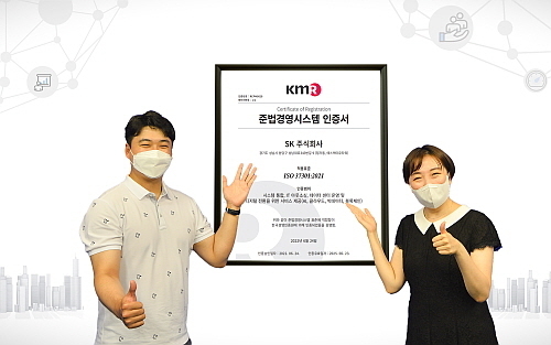 출처 : SK(주) C&C