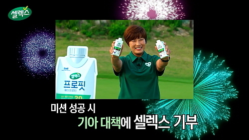 출처 : 매일헬스뉴트리션