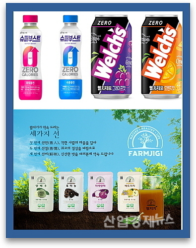 기사 관련 이미지 연출 컷...<사진=좌상단 시계방향 부터 빙그레, 농심, 팜지기 제공>>