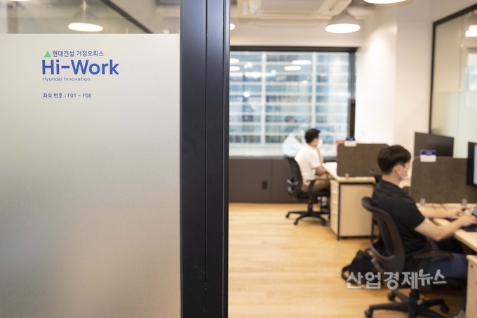 역삼동에 위치한 현대건설 거점 오피스(Hi-Work). 사진=현대건설