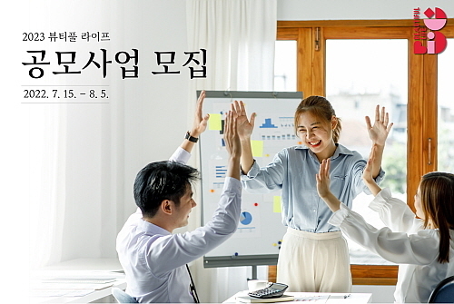 출처 : 아모레퍼시픽