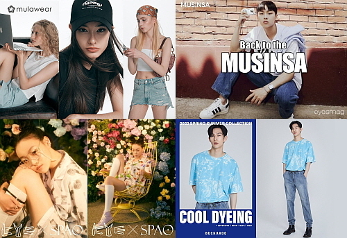 기사 관련 이미지 컷...<사진 좌측상단 부터 시계방향=뮬라웨어, 무신사, 한세엠케이, 스파오 제공>