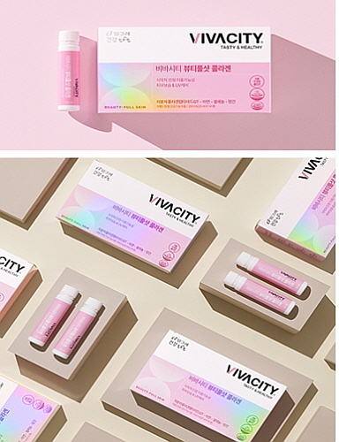 신제품 비바시티 뷰티풀샷 콜라겐 연출 컷...<사진=빙그레 제공>