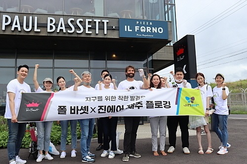 출처 : 엠즈씨드 폴 바셋