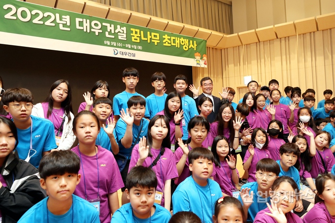 대우건설은 여름방학을 맞이한 임직원 자녀들을 초대하여 “꿈나무 초대행사”를 진행했다. 사진=대우건설