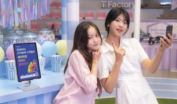 SK텔레콤이 갤럭시Z폴드4·플립4 등 폴더블 4 단말의 예약 판매를 진행한다.