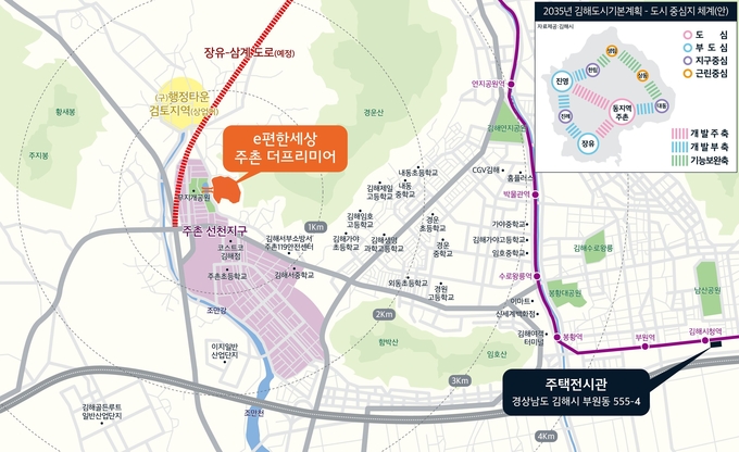 ‘e편한세상 주촌 더프리미어’ 위치도