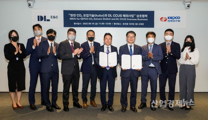 DL이앤씨와 한국전력공사 전력연구원 관계자들이 ‘상호 기술 교류 협력체계 구축을 위한 포괄적 업무협력 양해각서(MOU)’를 체결한 뒤 기념촬영을 하고 있다. 사진=DL이앤씨