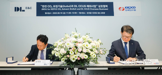 DL이앤씨 유재형 CCUS사업부 담당임원(왼쪽)과 이중호 한국전력공사 전력연구원장(오른쪽)이 ‘상호 기술 교류 협력체계 구축을 위한 포괄적 업무협력 양해각서(MOU)’를 체결했다. 사진=DL이앤씨