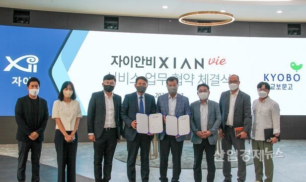 GS건설은 교보문고, YBM 등과 협력하여 입주민에 대한 큐레이팅 서비스를 확대한다. 사진=GS건설