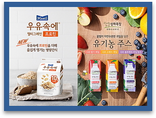 출처 : 매일유업