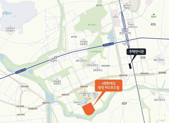 ‘e편한세상 탕정 퍼스트드림’ 위치도. 자료=DL이앤씨