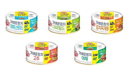 가벼운 참치 5종 연출 컷...<사진=오뚜기 제공>