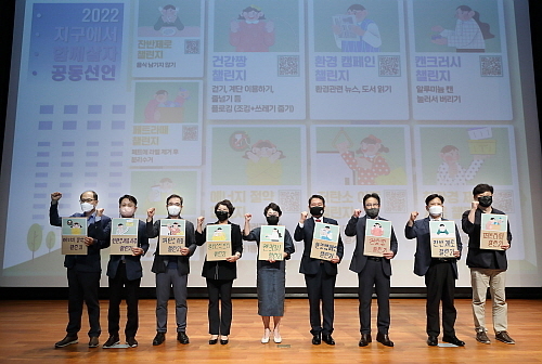 지속 가능한 미래를 위한 강원도 생태환경 교육 프로젝트 참여 기관 단체 컷...<사진=SK㈜ C&C 제공>