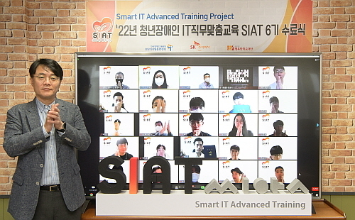 출처 : SK(주) C&C