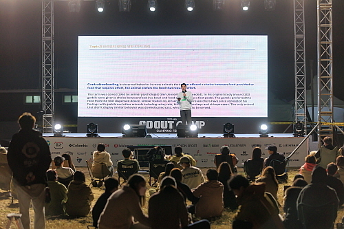 설채현 수의사의 토크 콘서트 모습...<사진=아모레퍼시픽 제공>