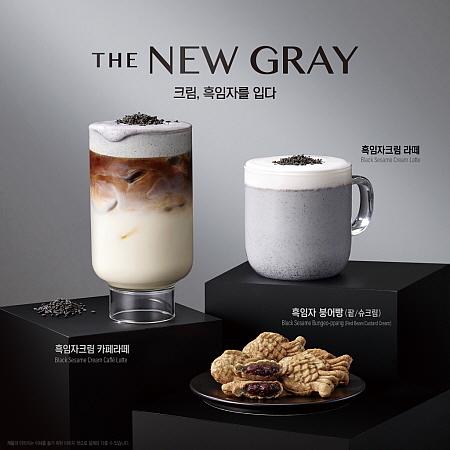 출처 : 이디야커피