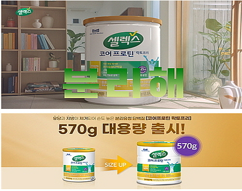 기사 관련 이미지 컷...<사진=매일헬스뉴트리션 제공>