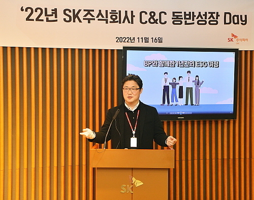 SK㈜ C&C 제공