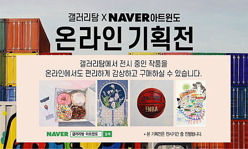 출처 : 탐앤탐스