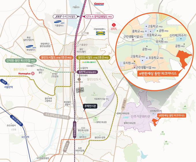 'e편한세상 동탄 파크아너스' 위치도