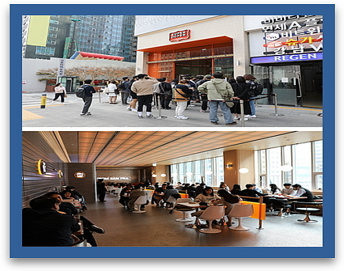슈퍼두퍼 대기고객 모습(상) 및 매장 내부 모습(하)...<사진=bhc그룹 제공>