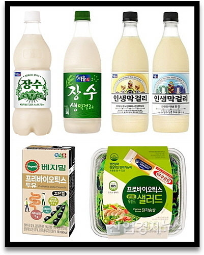 기사 관련 이미지 컷...<사진=서울장수(위), 정식품과 hy(아래) 제공>