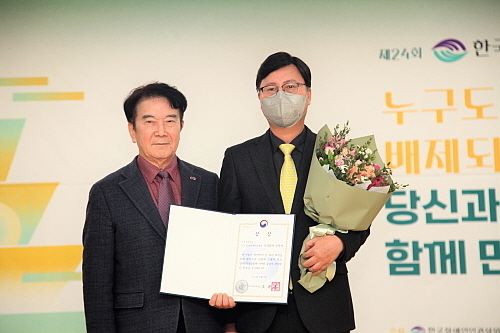 제24회 한국장애인인권상 민간기업부문 수상 모습 <사진=최공열 한국장애인단체총연맹 공동대표(좌), 오뚜기 홍보실 강구만 상무(우)>