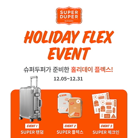 출처 : 슈퍼두퍼