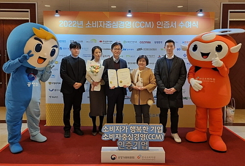 12월9일 인증서 수여식 후 임근생 품질안전본부장(가운데) 등 매일유업 임직원 기념 사진(제공 : 매일유업)