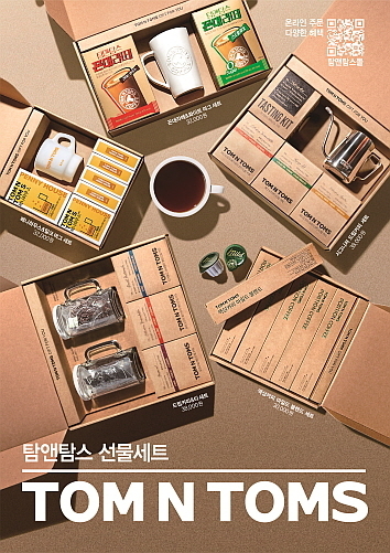 출처 : 탐앤탐스