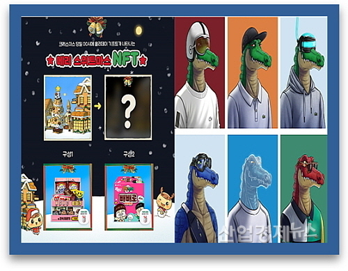 기사 관련 이미지 컷...<사진=롯데제과(좌), 라코스테(우) 제공>