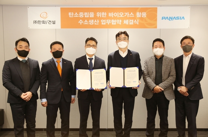 ㈜한화 건설부문 원상훈 인프라사업부장(왼쪽 네번째)과 파나시아 윤영준 대표이사(왼쪽 세번째) 등 양측 임직원이 ‘탄소중립을 위한 바이오가스 활용 수소생산 업무협약’을 체결하고 기념사진을 촬영하고 있다. 사진=한화건설