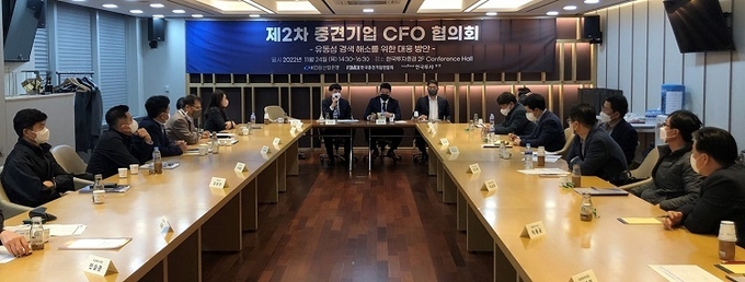중견련은 지난 11월 24일 '제2차 중견기업 CFO 협의회'를 개최하고, 중견기업의 애로와 유동성 위기 전략을 논의했다. 사진=한국중견기업연합회