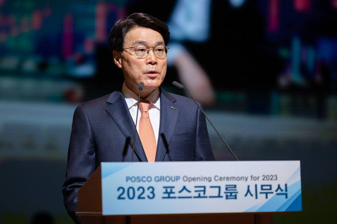 2023년 시무식을 진행하고 있는 최정우 회장. 사진=포스코그룹