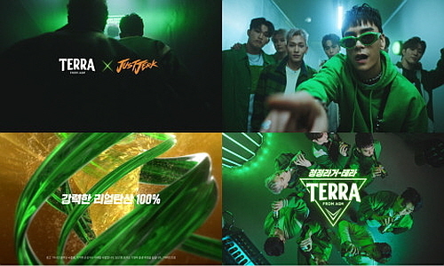 출처 : 하이트진로