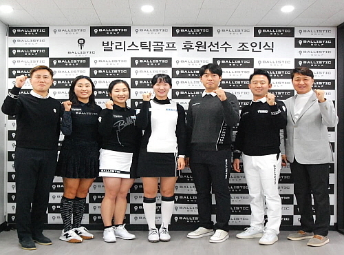 (왼쪽부터) 발리스틱골프 김재원 대표, KLPGA 김우정 프로, KLPGA 최가빈 프로, KLPGA 권서연 프로, KPGA 한재민 프로, KPGA 한승수 프로, SBS 해설위원 김재열 고문이 발리스틱골프 후원선수 조인식에 참석해 포즈를 취하고 있다...<사진=발리스틱골프 제공>