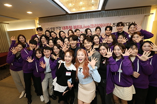 내추럴 뷰티 크리에이터 5기 발대식 컷...<사진=LG생활건강 제공>