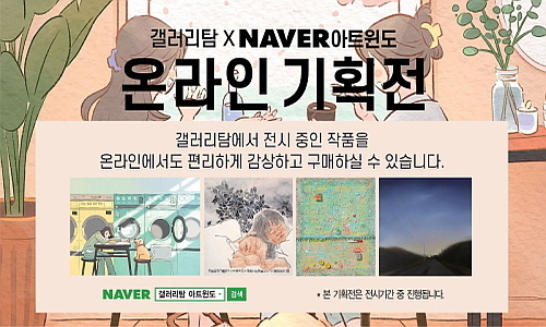 출처 : 탐앤탐스