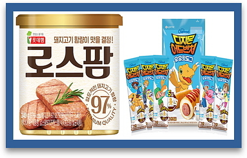 로스팜97과 디지몬 어드벤처 우유핫도그 연출 컷...<사진=롯데제과 제공>