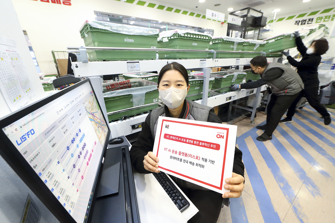 디지털 플랫폼 기업 KT가 롯데그룹의 e커머스 플랫폼인 롯데온과 손잡고 리스포(LIS’FO)를 활용해 유통업계에 디지털 물류를 적용한다. 사진=KT