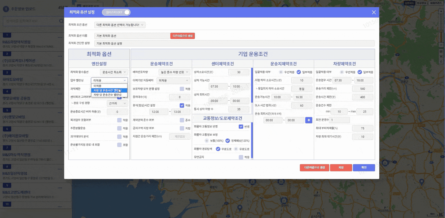 리스포의 화면 시연 모습. 자료=KT