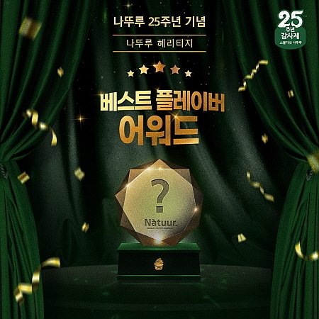 출처 : 롯데제과