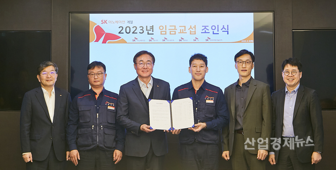 9일 오전 서울 종로구 SK서린빌딩에서 열린 SK이노베이션 ‘2023년도 임금교섭 조인식’에서 나경수 SK지오센트릭 사장, 김정효 SK이노베이션 노조 부위원장, 김준 SK이노베이션 부회장, 박율희 SK이노베이션 노조위원장, 조경목 SK에너지 사장, 박상규 SK엔무브 사장(왼쪽부터)이 노사 합의서에 서명 후 기념촬영을 하고 있다. 사진=SK이노베이션
