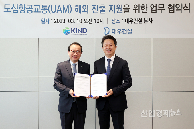 왼쪽부터 KIND 이강훈 대표이사와 대우건설 백정완 대표이사가 협약 기념 촬영을 하고 있다. 사진=대우건설