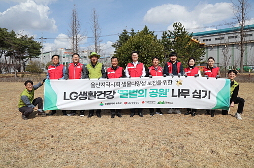 출처 : LG생활건강