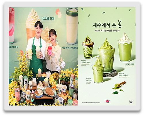 봄 시즌 공략 음료 연출 컷...<사진=스타벅스(좌), 엠즈씨드 폴 바셋(우) 제공>